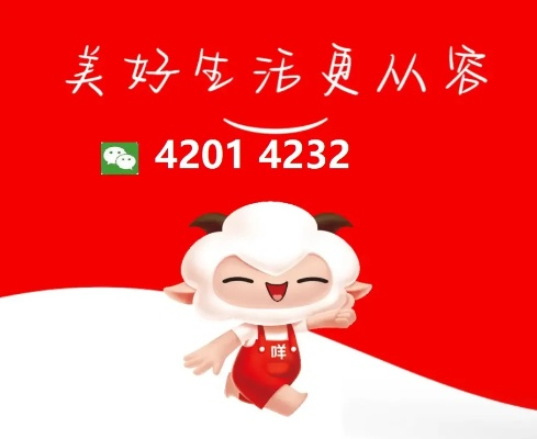 羊小咩享花卡套出来宣城 羊小咩享花卡，宣城的美好生活新选择