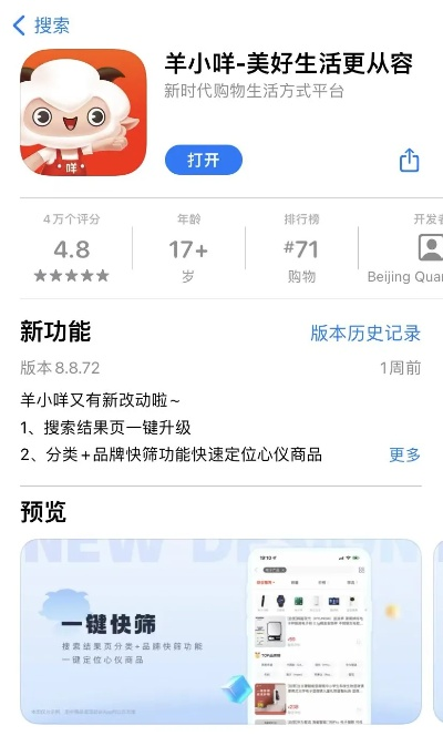 羊小咩享花卡套出来宣城 羊小咩享花卡，宣城的美好生活新选择