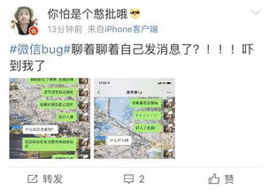 怎么盗取对方微信记录 网络隐私保护常识科普—关于微信账号安全使用指南