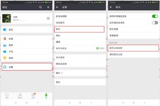 手機通話清單查詢微信聊天记录查詢 手机通话记录查询微信聊天记录
