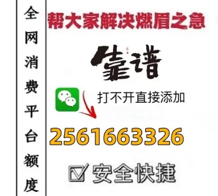 羊小咩享花卡提现商家小富 揭秘羊小咩享花卡提现技巧，商家如何用一张卡实现月入过万？附真实案例与避坑指南