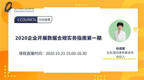 开房信息查 开房信息查询全攻略，如何合法合规获取与保护隐私指南