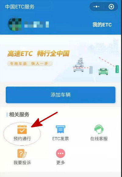 个人羊小咩便荔卡提现流程 个人羊小咩便荔卡提现流程指南