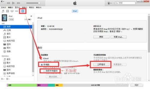 怎么监控别人微信聊天記录？监控微信聊天记录？先看完这篇再决定！合法与隐私的平衡指南