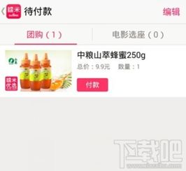白条百度糯米提现 白条百度糯米提现全攻略，手把手教你安全提现，附避坑指南和真实案例