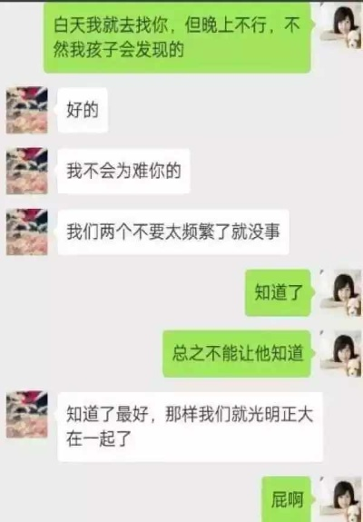 怎么才能偷查老婆微信聊天记录 关于如何偷查老婆微信聊天记录的探讨（警示，侵犯隐私不可取）