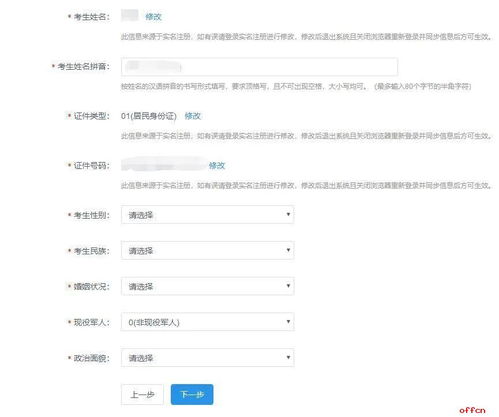 律师怎么查酒店记录呢 律师怎么查酒店记录呢？详解流程与注意事项