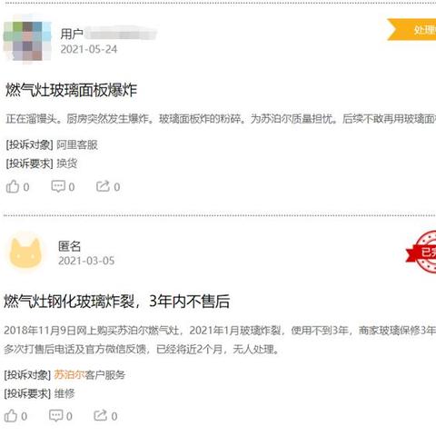家电品牌安装服务比较