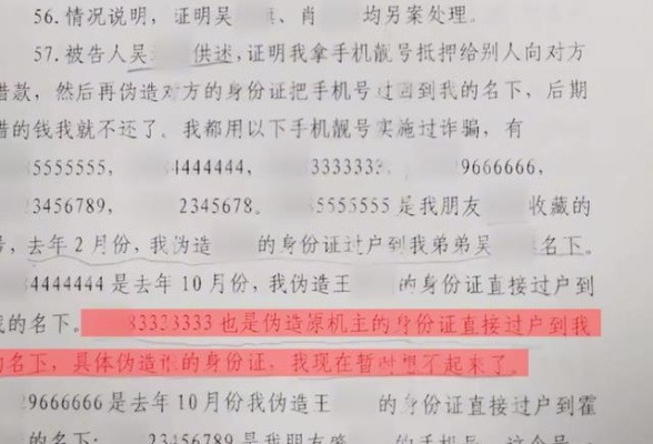根据手机号码锁定别人具体位置 揭秘手机号码定位技术，如何根据手机号锁定他人具体位置？附案例与表格说明）
