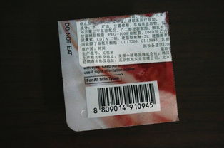 美国反光面膜品牌全解析，成分、功效与选购指南