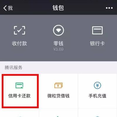 抖音月付额度的巧妙利用与套现方法