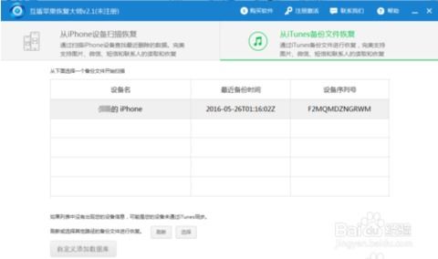 查酒店记录方法是什么 查酒店记录方法详解，一步步教你如何查询
