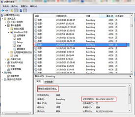 查酒店记录方法是什么 查酒店记录方法详解，一步步教你如何查询