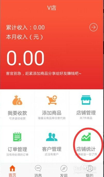 桃多多桃享卡额度套现与分期额度提升攻略