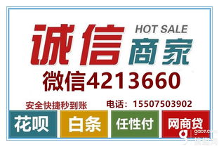 桃多多桃享卡额度套现与分期额度提升攻略