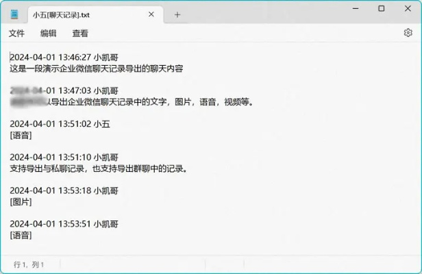 怎样知道别人手机微信聊天内容如何查询微信记录 怎样知道别人手机微信聊天内容？如何查询微信记录？
