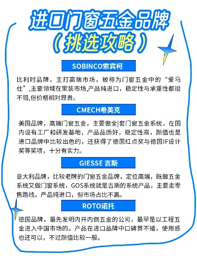 五金品牌选购指南，这些口碑好、质量稳的牌子闭眼入