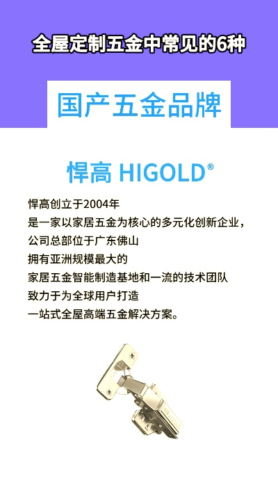 五金品牌选购指南，这些口碑好、质量稳的牌子闭眼入