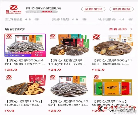 淘宝健康零食红黑榜，这些品牌让你吃得放心，这些千万别买！