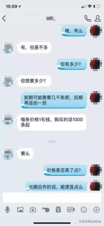 只有别人的手机号码能不能查到别人的微信聊天記录 揭秘手机通讯录的隐私边界