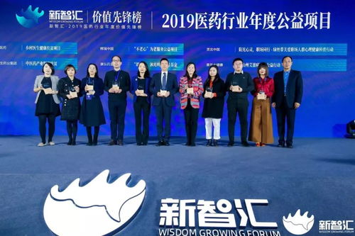 辉瑞，医药行业的创新先锋