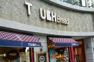 宁都加盟面包店品牌推荐