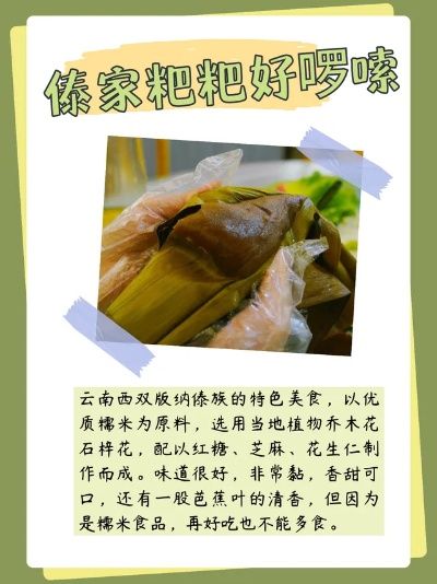 傣味加盟店推荐品牌大盘点