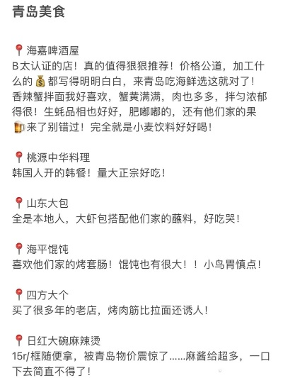 韩餐店加盟青岛热门品牌推荐