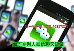 怎么查我老婆微信聊天記录 怎么查我老婆微信聊天记录？这样的行为真的合适吗？