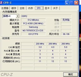 品牌机电脑缩水严重，你的电脑真的缩水了吗？