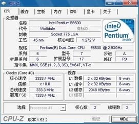 品牌机电脑缩水严重，你的电脑真的缩水了吗？