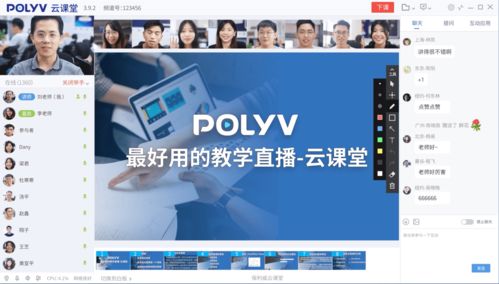移动GitV看直播全攻略，手把手教你畅享技术盛宴