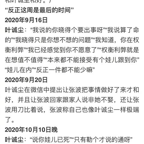 查看手機微信聊天记录的方法 手機微信聊天记录查看全攻略，3种方法+风险提示
