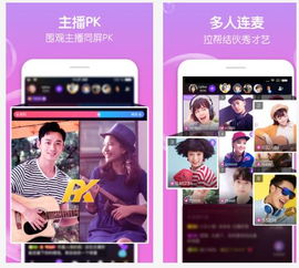 移动GitV看直播全攻略，手把手教你畅享技术盛宴
