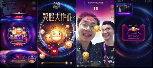 移动GitV看直播全攻略，手把手教你畅享技术盛宴