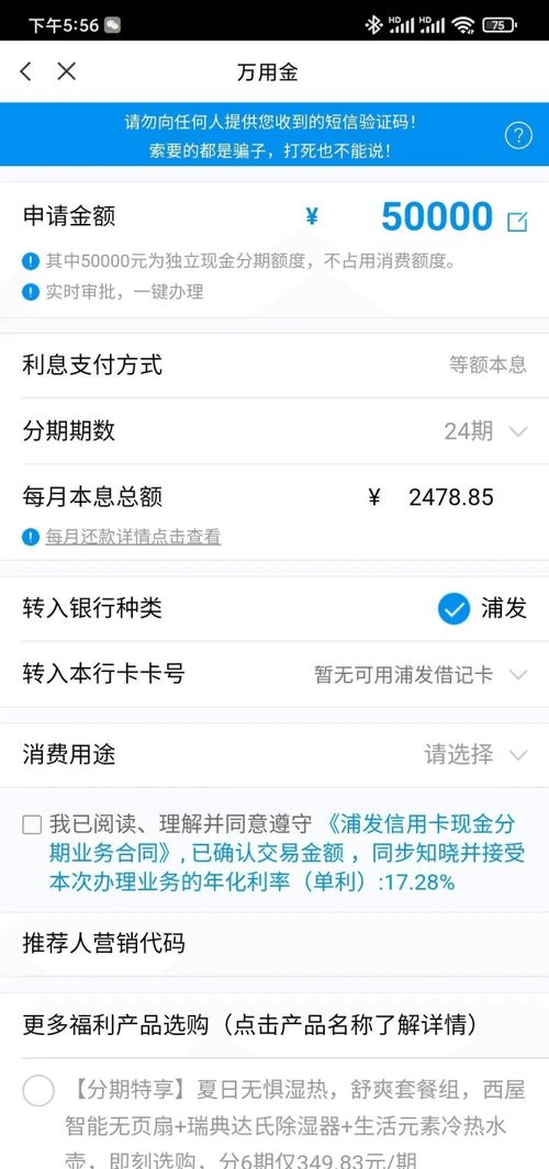 多多桃享卡额度提取攻略