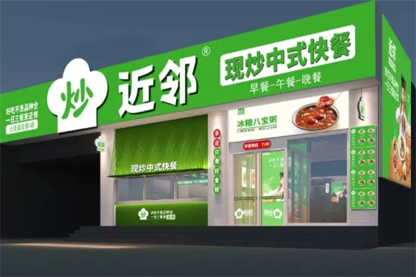 郊区小吃加盟店品牌推荐