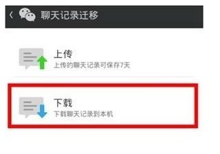 微信怎麼導出別人聊天记录 微信聊天记录如何导出，步骤详解与注意事项