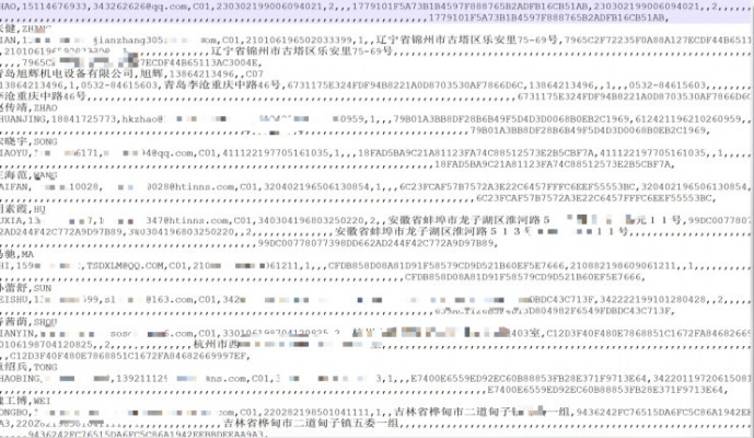 输入姓名查开房记录 揭秘网络隐私，如何安全地查询他人开房记录