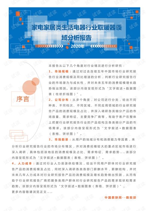 草莓停播之谜，头部主播为何集体消失？行业地震下的生存法则