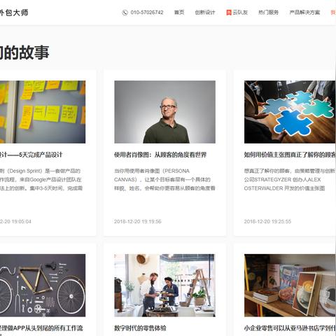 24小时在线接单网站