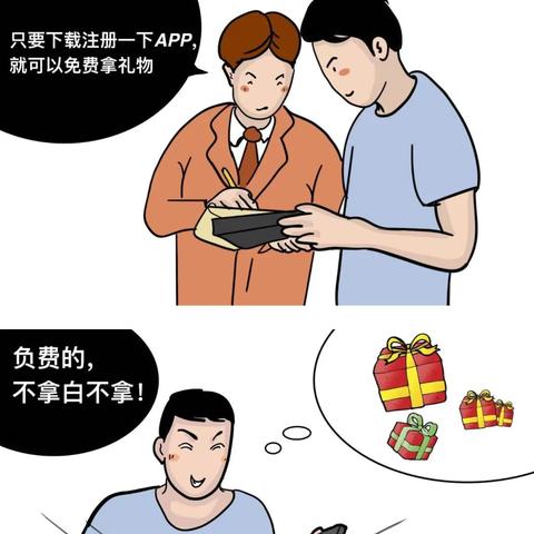 怎么窃取他人的微信聊天記录呢 微信聊天记录被窃取的5种常见套路及防范指南