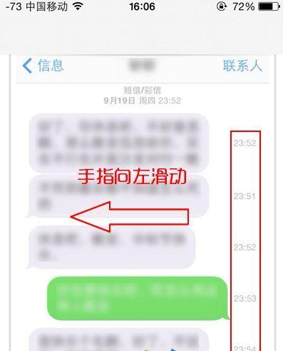 如何破解微信聊天记录j3 如何破解微信聊天记录（揭秘与警示）