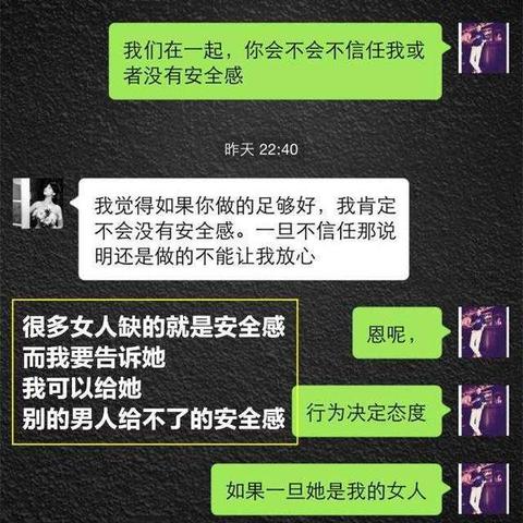 怎么查看老公的微信聊天记录呢 怎么查看老公的微信聊天记录呢？