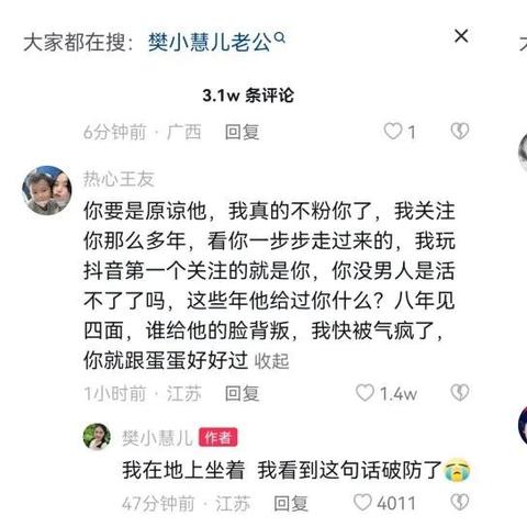 怎么查看老公的微信聊天记录呢 怎么查看老公的微信聊天记录呢？