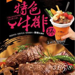 低成本早餐店加盟品牌推荐