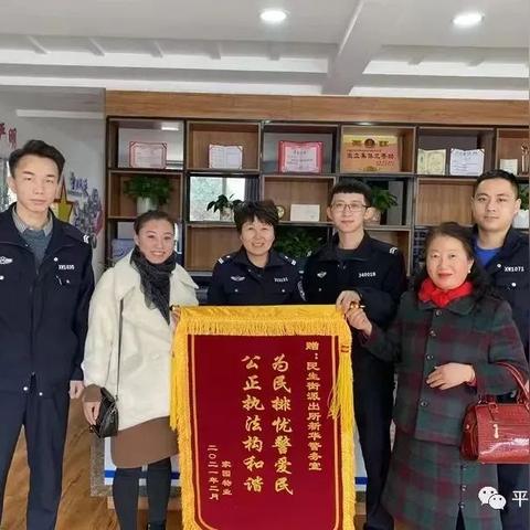 派出所助力乡村振兴的三大实战路径