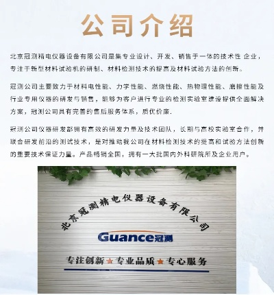 延庆区家居仪器品牌精选