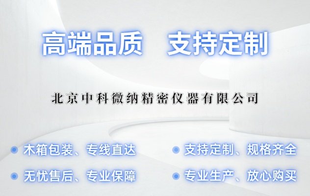 延庆区家居仪器品牌精选