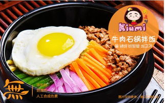 白山韩式汤饭加盟品牌大全